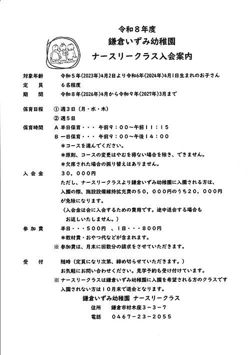 �i�[�X���[�N���X����ē�PDF