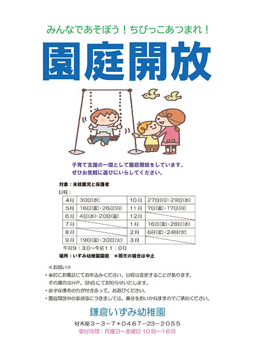 JɂPDF
